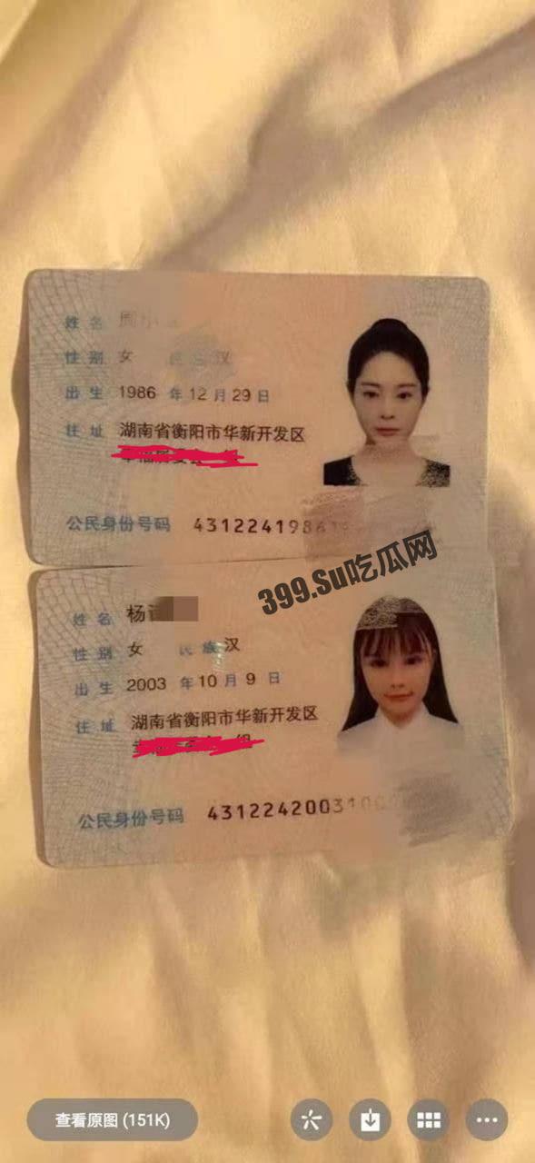 重磅热瓜 恒大地产销售部母女姐妹花被金主老板双飞啪啪被曝视频流出  第4张