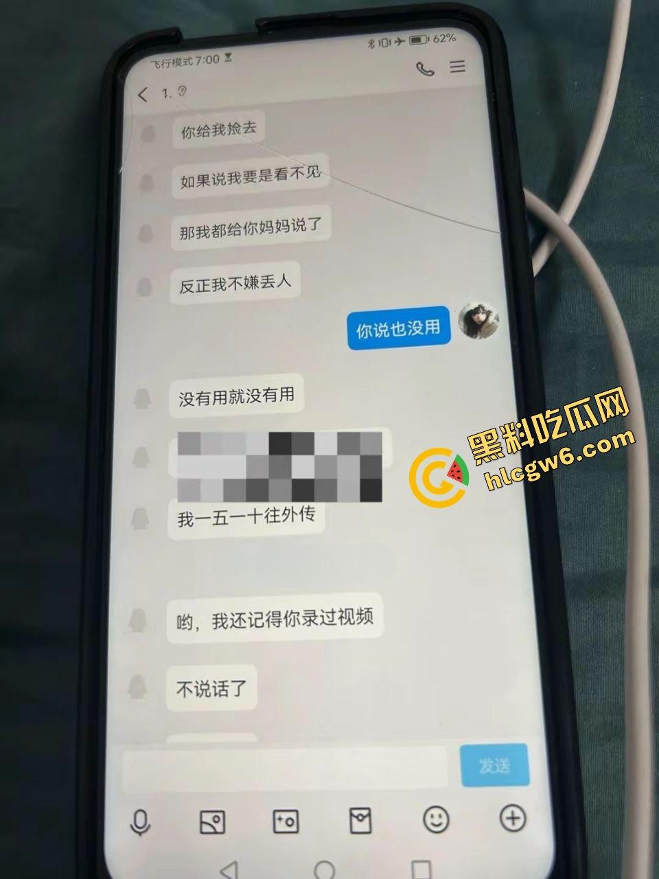 仙桃职业反差女大学生骚贱母狗【姚美喻】不给渣男日逼遭曝光不雅！小肥鲍很欠操！原创独家流出！  第1张