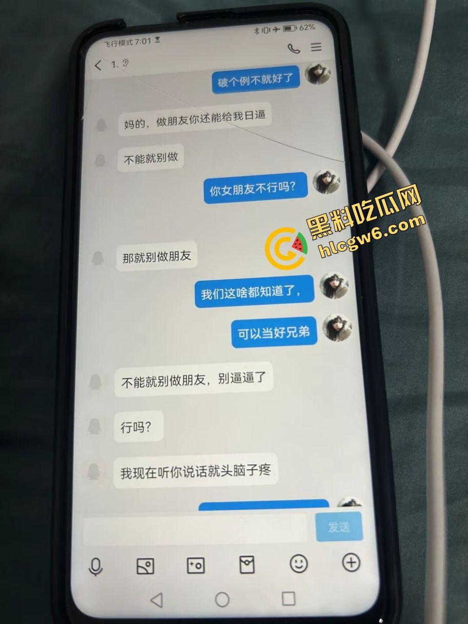 仙桃职业反差女大学生骚贱母狗【姚美喻】不给渣男日逼遭曝光不雅！小肥鲍很欠操！原创独家流出！  第2张