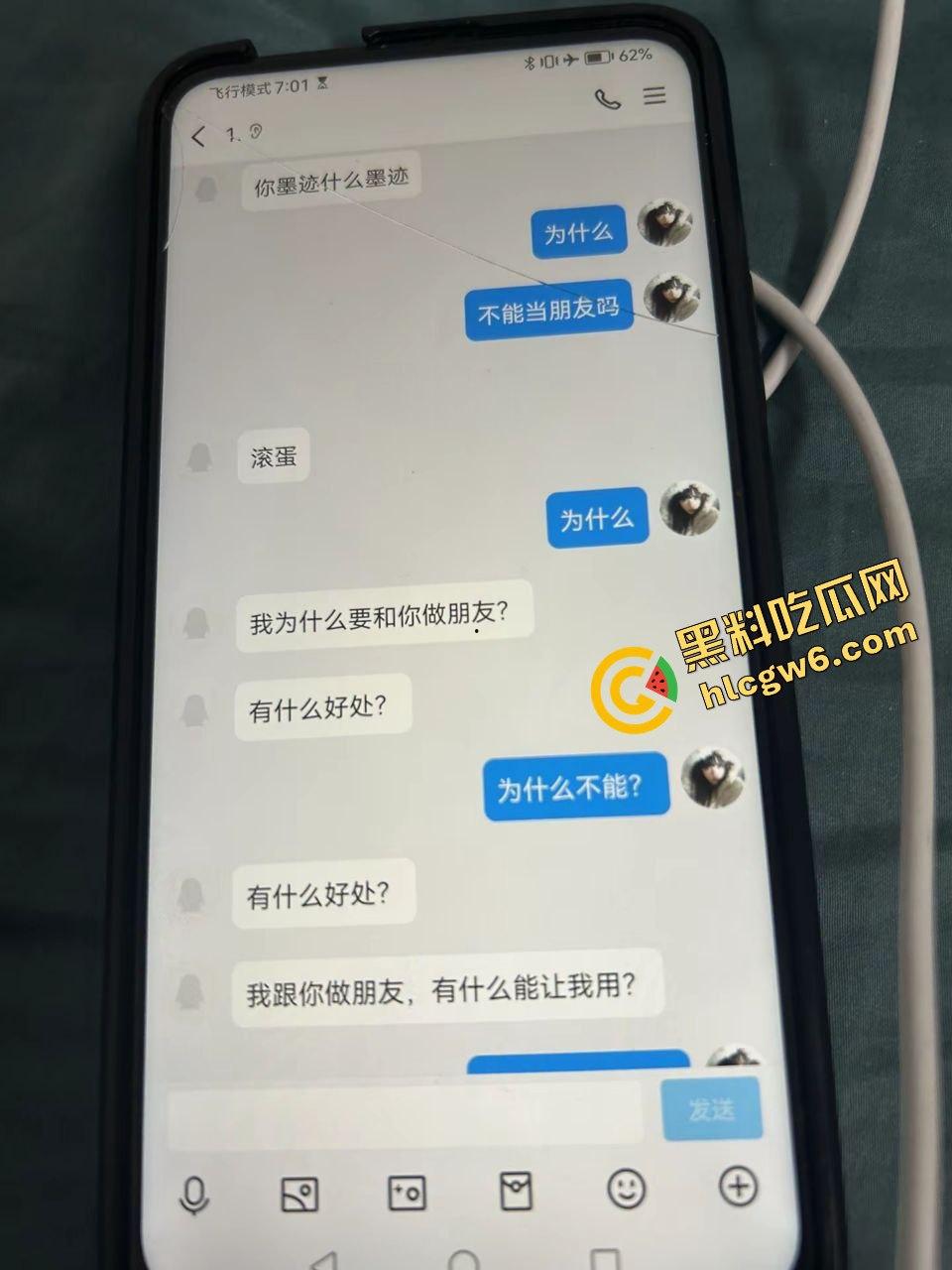 仙桃职业反差女大学生骚贱母狗【姚美喻】不给渣男日逼遭曝光不雅！小肥鲍很欠操！原创独家流出！  第3张