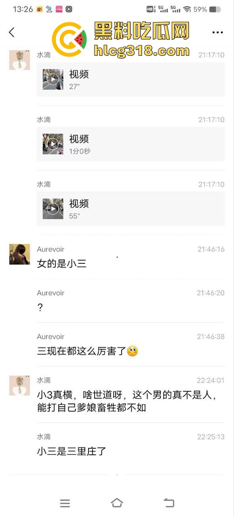 儿子为小三当街对战父母，爸妈泼皮无赖当街撒泼，儿子发疯暴怒当街殴打，这是要把儿子送进去啊！  第2张