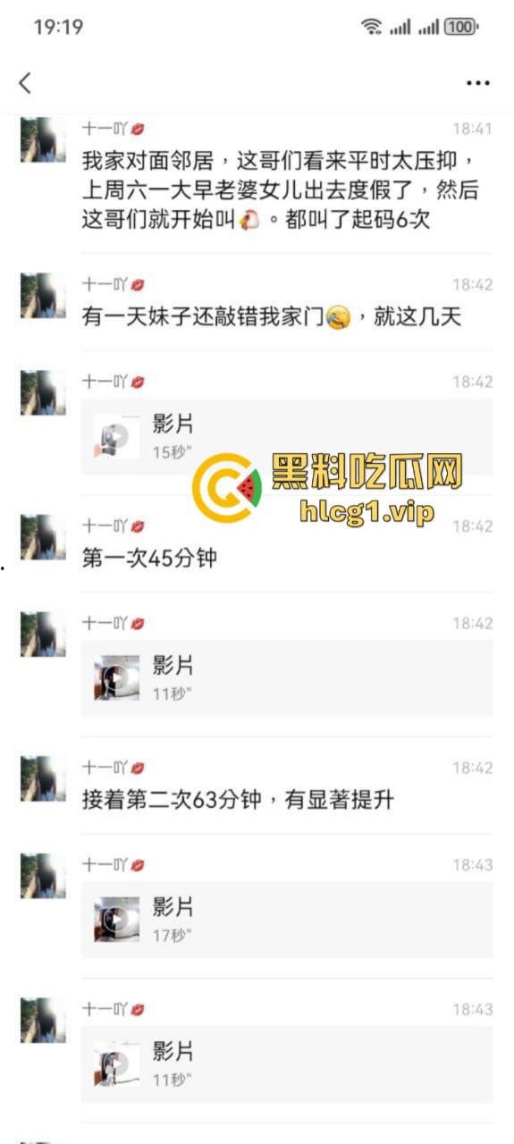 老婆不在家 叫只鸡来吃吃 哥们这是憋了多久啊？平时老婆不给操？  第1张