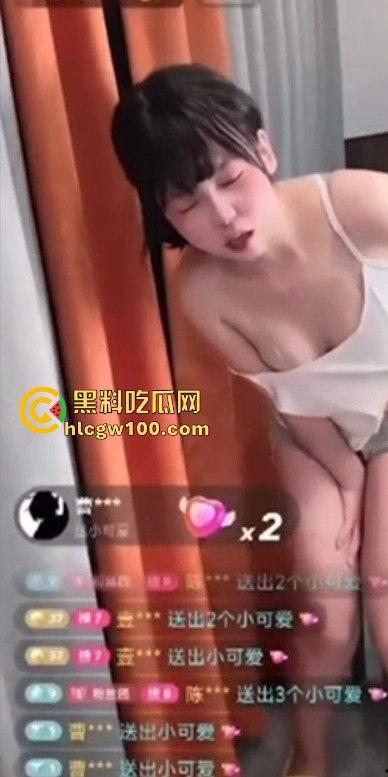 快手【幸子】直播玩调教，骚货塞入跳蛋让金主远程操控马力开到最大爽到高潮失控还是榜一大哥会玩！！  第17张