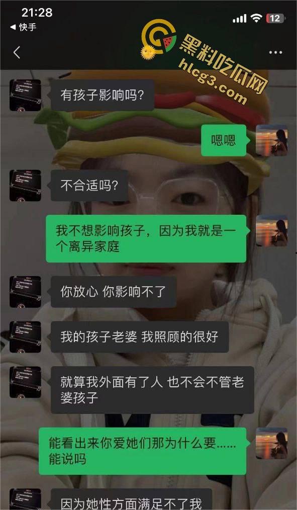 内蒙古包头市商学院美女学生『刘瑾圆』被金主三万元包养 谈价过程与性爱视频被爆出  第2张