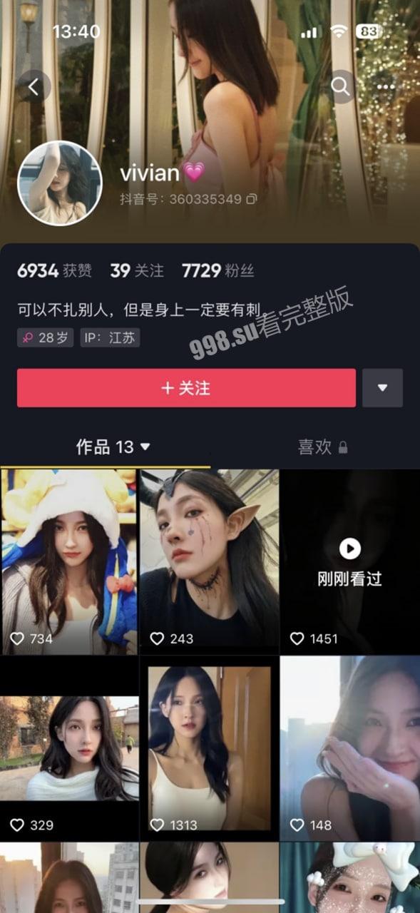 吃瓜  南通雅居乐花园原配上门替小三提亲 第5张