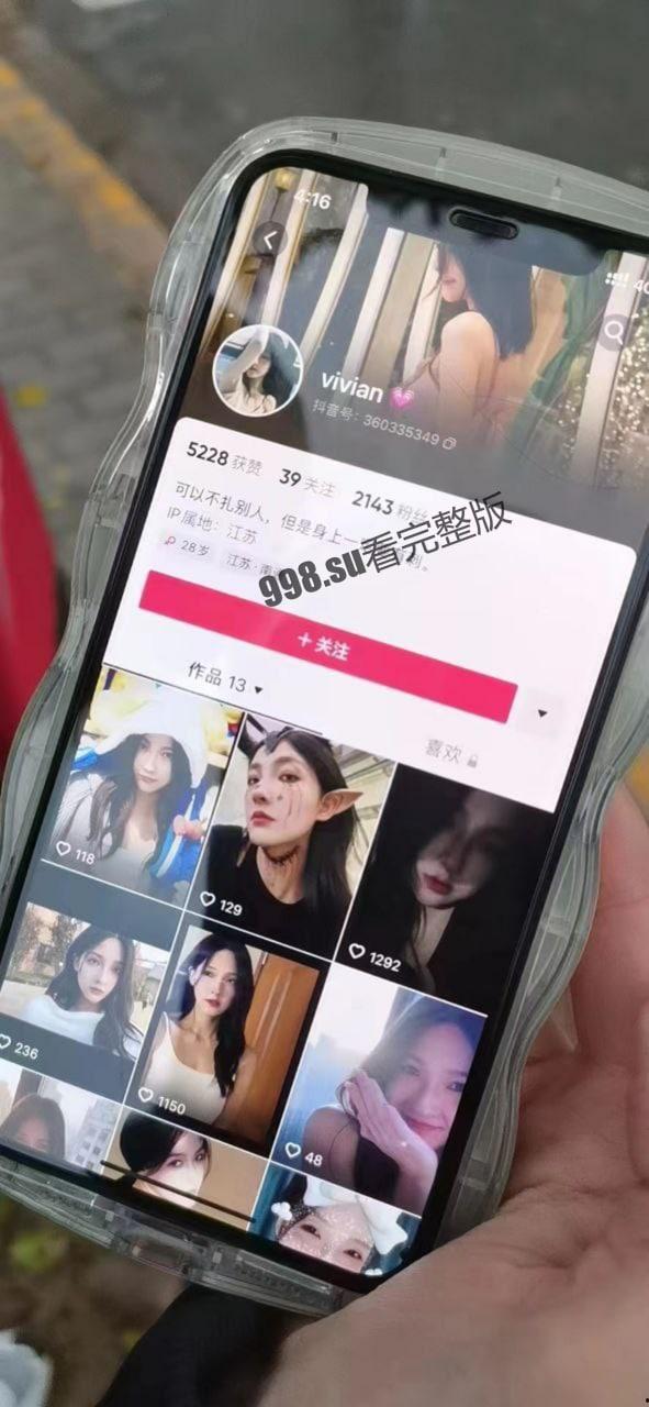 吃瓜  南通雅居乐花园原配上门替小三提亲 第6张