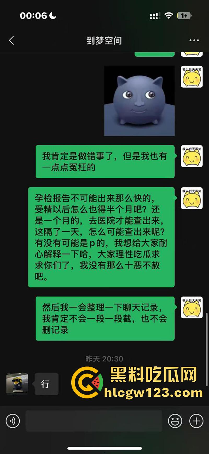 学生妹【米晓雨】被机车渣男骗炮，破其处女还偷偷内射，怀孕后直接跑路，只能卖逼赚钱打胎！  第3张