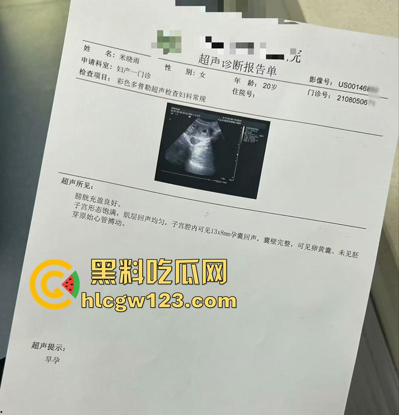 学生妹【米晓雨】被机车渣男骗炮，破其处女还偷偷内射，怀孕后直接跑路，只能卖逼赚钱打胎！  第5张