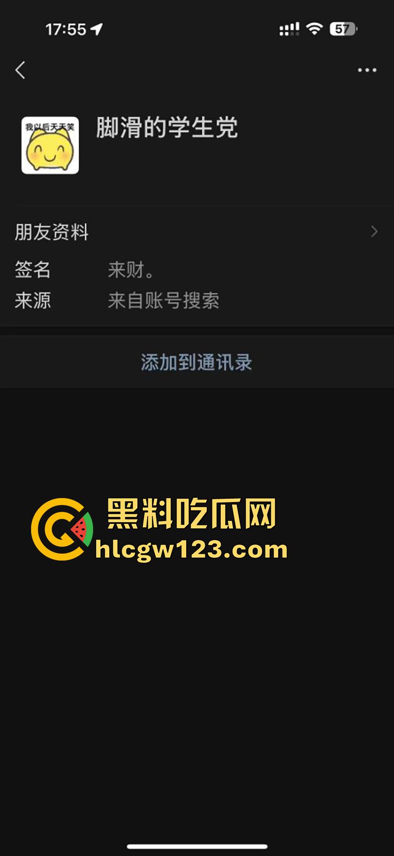 学生妹【米晓雨】被机车渣男骗炮，破其处女还偷偷内射，怀孕后直接跑路，只能卖逼赚钱打胎！  第14张