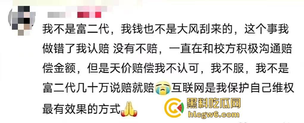 贵州遵义飙车哥路斯特霸气漂移进医药高等专科校园，操场草坪惨成赛车道，赔偿金额直接把人吓软！  第1张