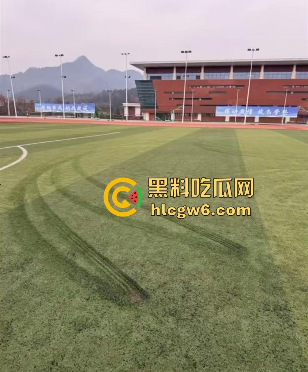 贵州遵义飙车哥路斯特霸气漂移进医药高等专科校园，操场草坪惨成赛车道，赔偿金额直接把人吓软！  第7张