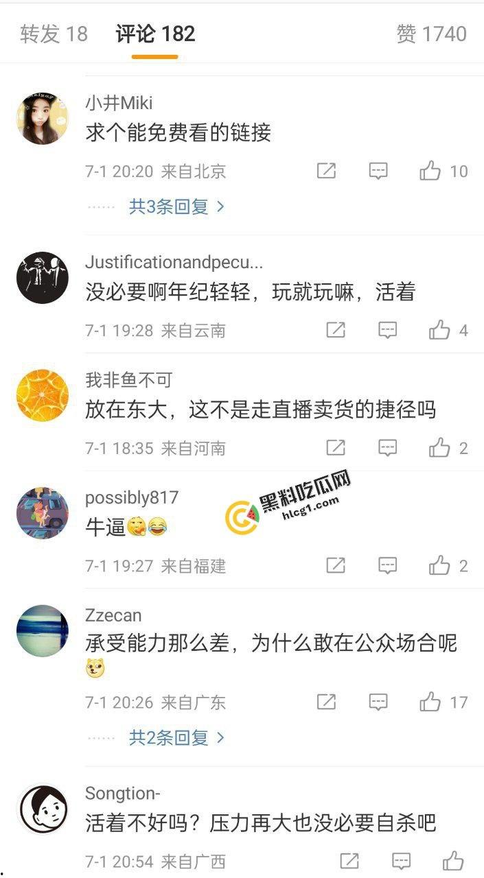 炸裂大瓜！泰国一军校 饥渴小情侣厕所双人运动 快活之际惨遭偷拍 视频曝光后女孩轻生  第2张