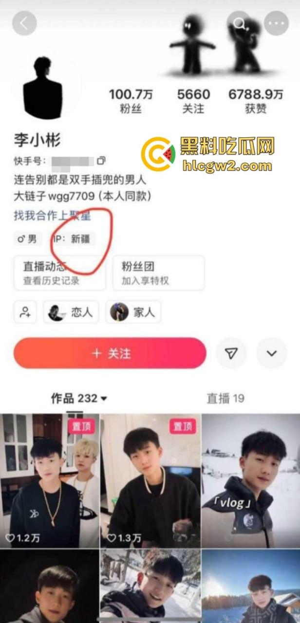 要想啪啪更有力 操前就先打笑气 百万清纯网红【困困】被男友曝光私生活糜烂 出轨滥交还磕药 自拍约炮视频流出  第1张