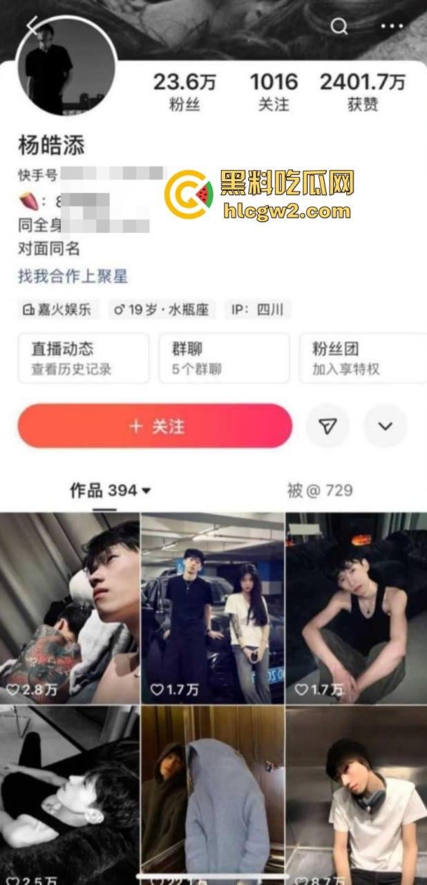 要想啪啪更有力 操前就先打笑气 百万清纯网红【困困】被男友曝光私生活糜烂 出轨滥交还磕药 自拍约炮视频流出  第3张