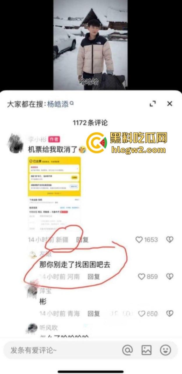 要想啪啪更有力 操前就先打笑气 百万清纯网红【困困】被男友曝光私生活糜烂 出轨滥交还磕药 自拍约炮视频流出  第5张