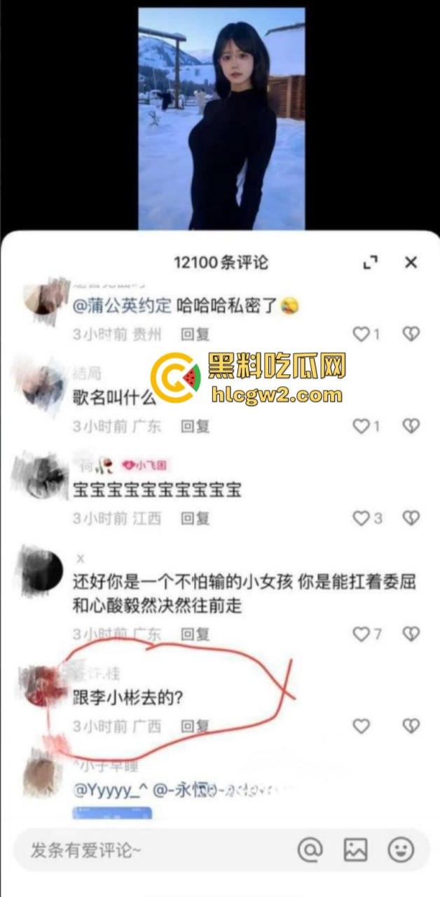 要想啪啪更有力 操前就先打笑气 百万清纯网红【困困】被男友曝光私生活糜烂 出轨滥交还磕药 自拍约炮视频流出  第6张