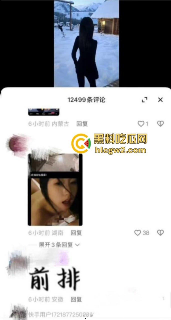 要想啪啪更有力 操前就先打笑气 百万清纯网红【困困】被男友曝光私生活糜烂 出轨滥交还磕药 自拍约炮视频流出  第7张