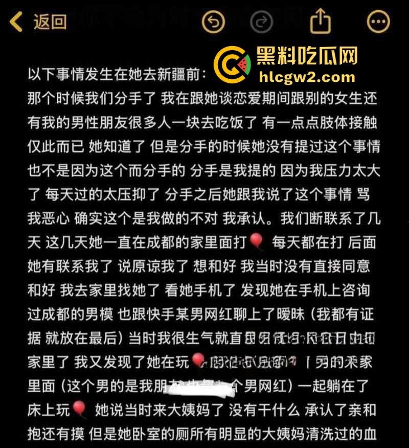 要想啪啪更有力 操前就先打笑气 百万清纯网红【困困】被男友曝光私生活糜烂 出轨滥交还磕药 自拍约炮视频流出  第9张