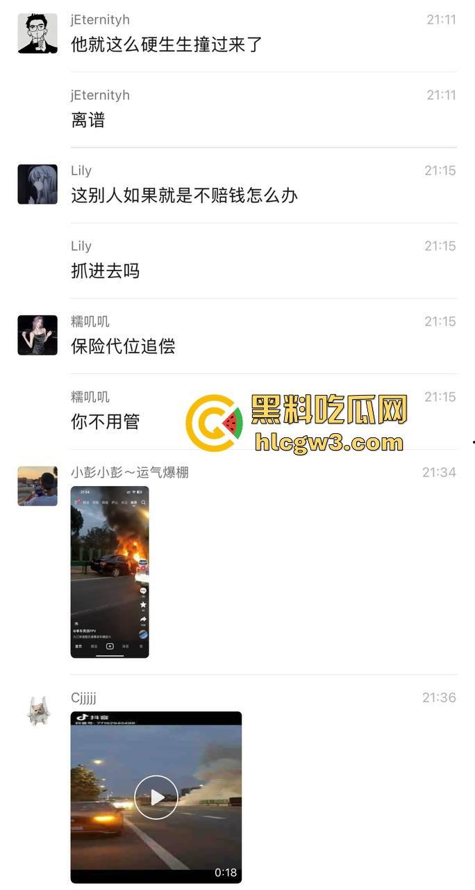 九江首辆紫色小米SU7遭遇车祸 电车安然无恙 油车烧成灰 雷总金字招牌造车没偷工减料！  第5张