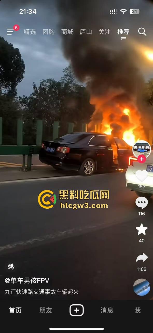 九江首辆紫色小米SU7遭遇车祸 电车安然无恙 油车烧成灰 雷总金字招牌造车没偷工减料！  第8张