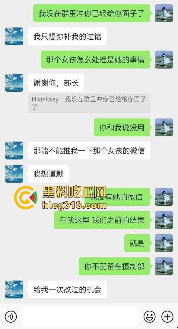 24极纯情男大【沈毅航】快递站用下体蹭清纯短裙学妹 学妹怒发网上人肉 这下你在学校彻底玩完！  第1张