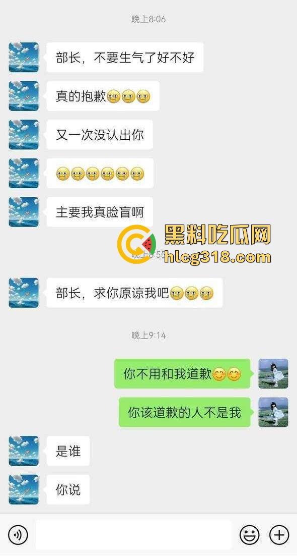 24极纯情男大【沈毅航】快递站用下体蹭清纯短裙学妹 学妹怒发网上人肉 这下你在学校彻底玩完！  第3张