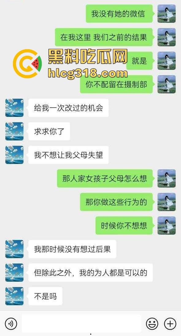 24极纯情男大【沈毅航】快递站用下体蹭清纯短裙学妹 学妹怒发网上人肉 这下你在学校彻底玩完！  第5张