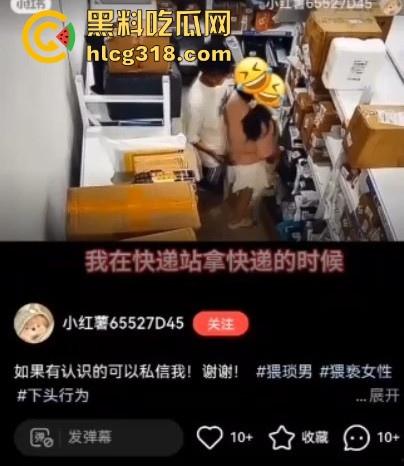 24极纯情男大【沈毅航】快递站用下体蹭清纯短裙学妹 学妹怒发网上人肉 这下你在学校彻底玩完！  第8张