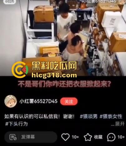 24极纯情男大【沈毅航】快递站用下体蹭清纯短裙学妹 学妹怒发网上人肉 这下你在学校彻底玩完！  第9张