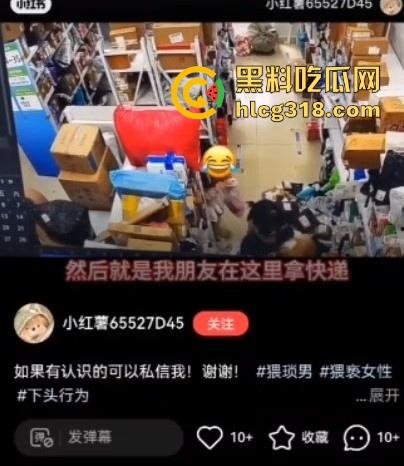 24极纯情男大【沈毅航】快递站用下体蹭清纯短裙学妹 学妹怒发网上人肉 这下你在学校彻底玩完！  第10张