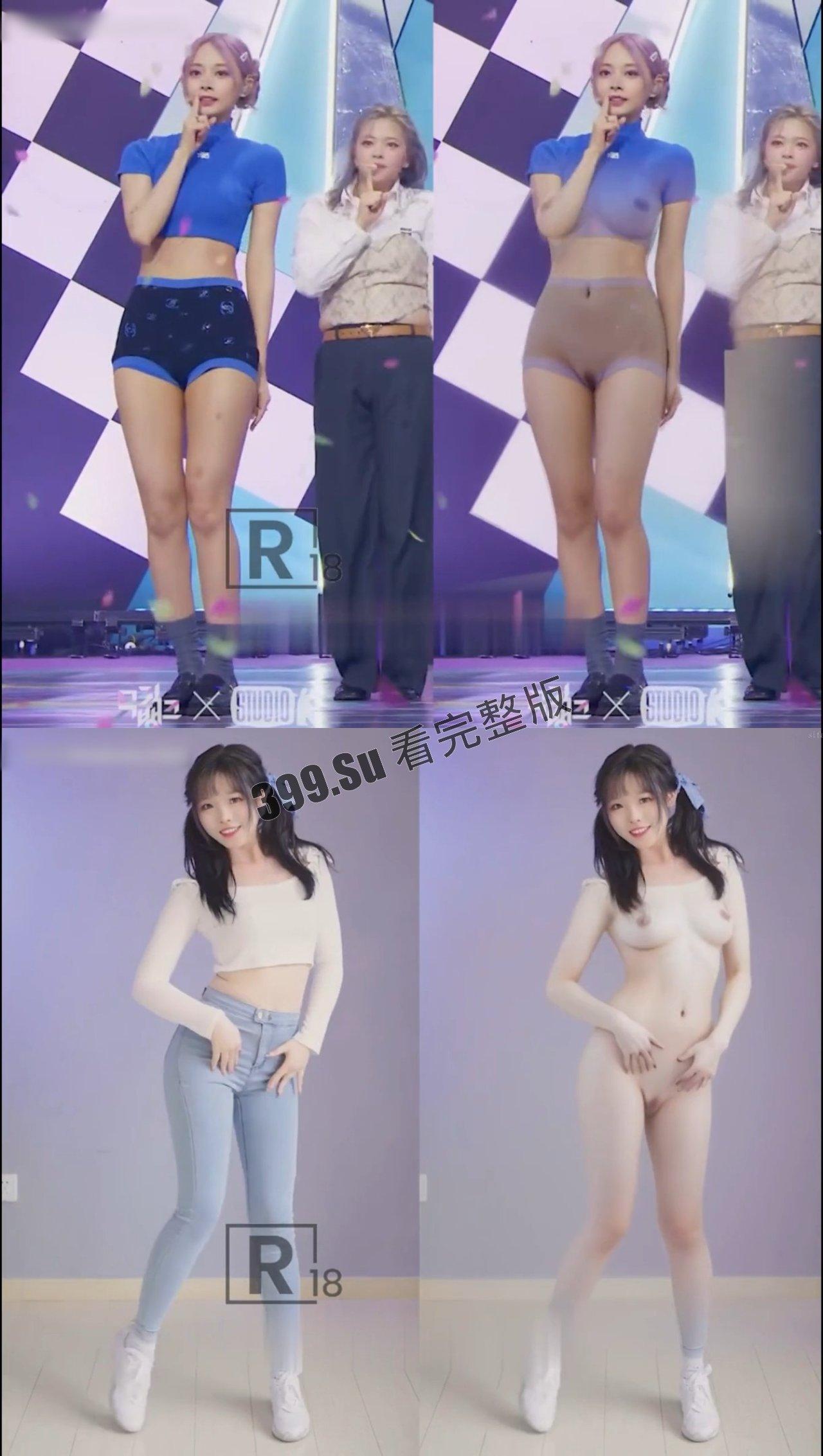 韩国女团AI去衣版合集，果然裸舞更有味道，带瓜友们一起体会韩国财阀的快乐  第4张