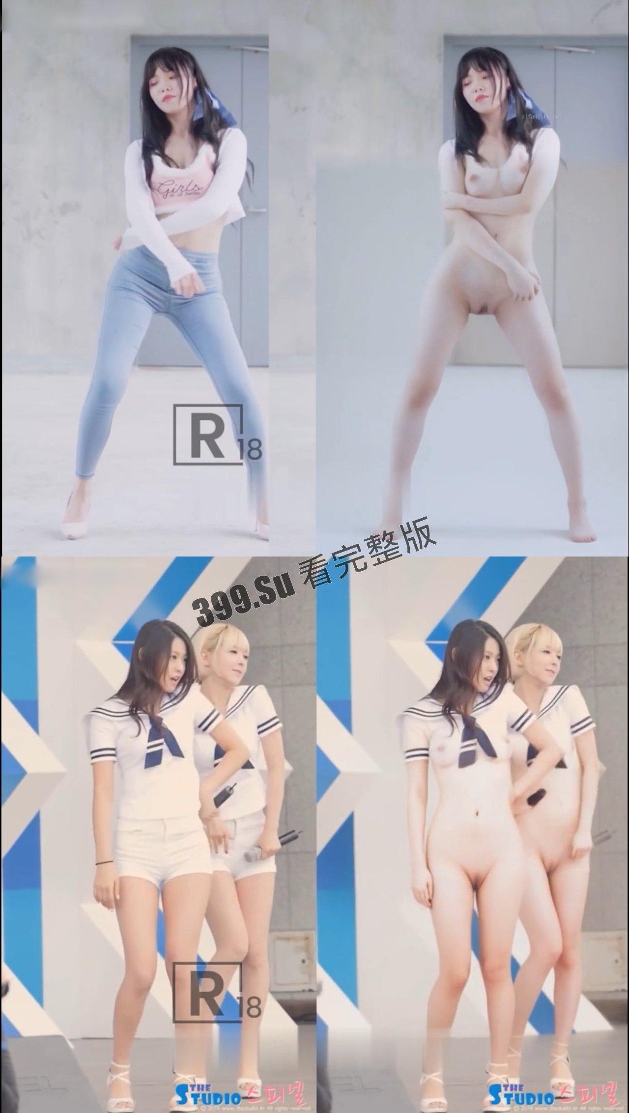 韩国女团AI去衣版合集，果然裸舞更有味道，带瓜友们一起体会韩国财阀的快乐  第6张