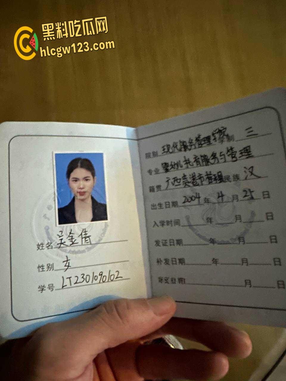 广西贵港04年【吴金倩】，反差骚货翘着屁股等着炮友后入，无套约炮成瘾 ！  第1张