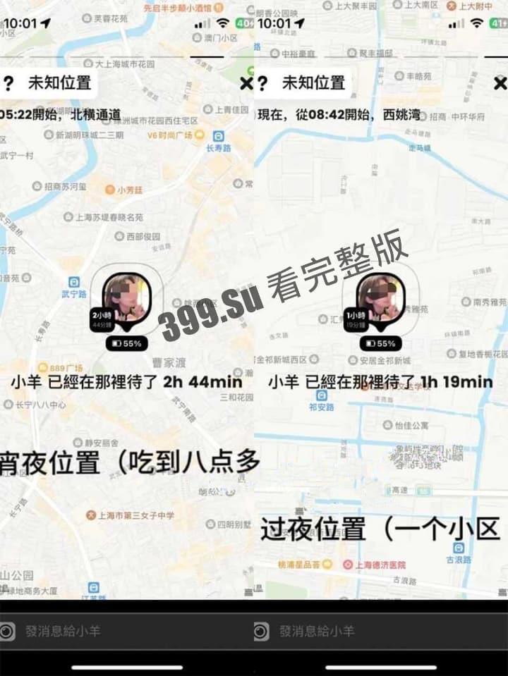 小羊没烦恼约炮金主被爆！抖音 400 万女网红小羊出轨 被现男友抓包  啪啪视频流出 第11张