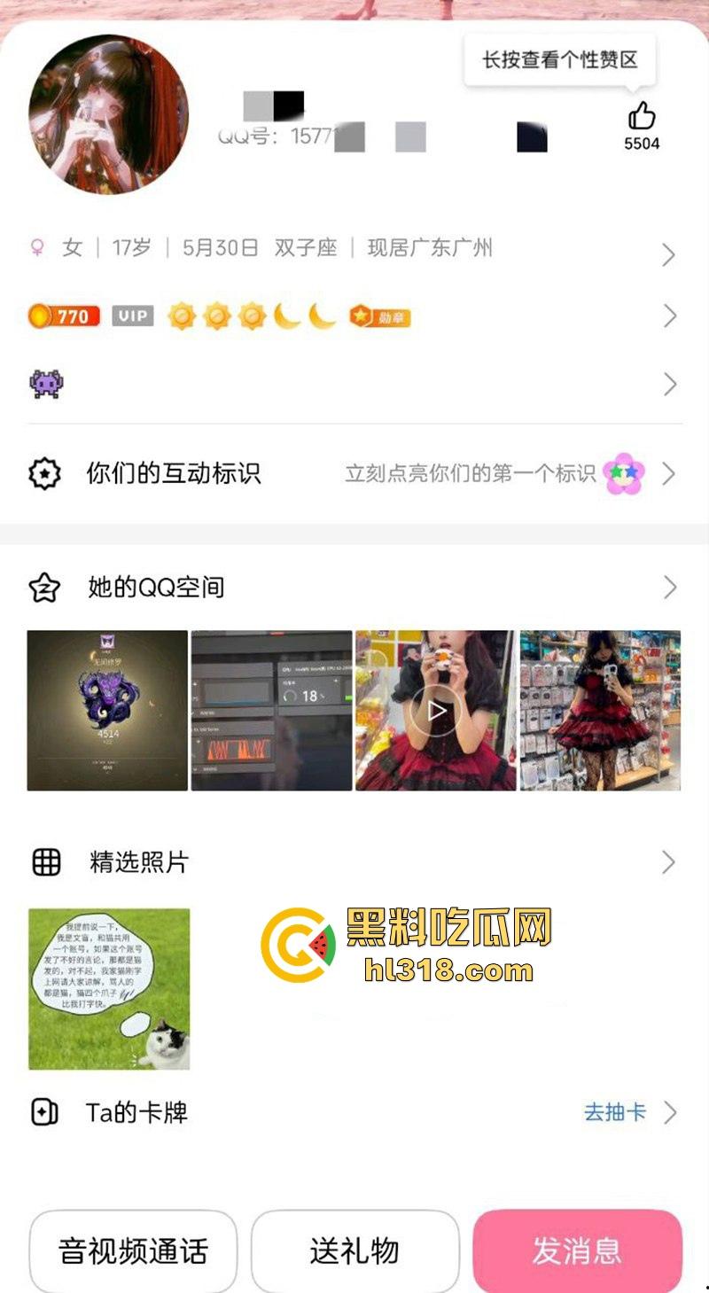 广州JK嫩妹【李诗诗】趁父母出门带游戏中CP回家做爱，无套爆操白虎馒头穴，堪称极品！  第1张