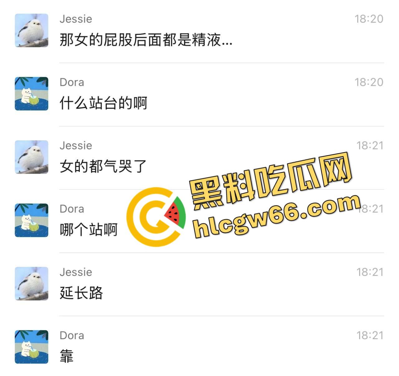 北京地铁飞机哥裤链一拉当场开演，结果精液飙偏射人屁股，妹子一边哭一边喊变态！  第3张