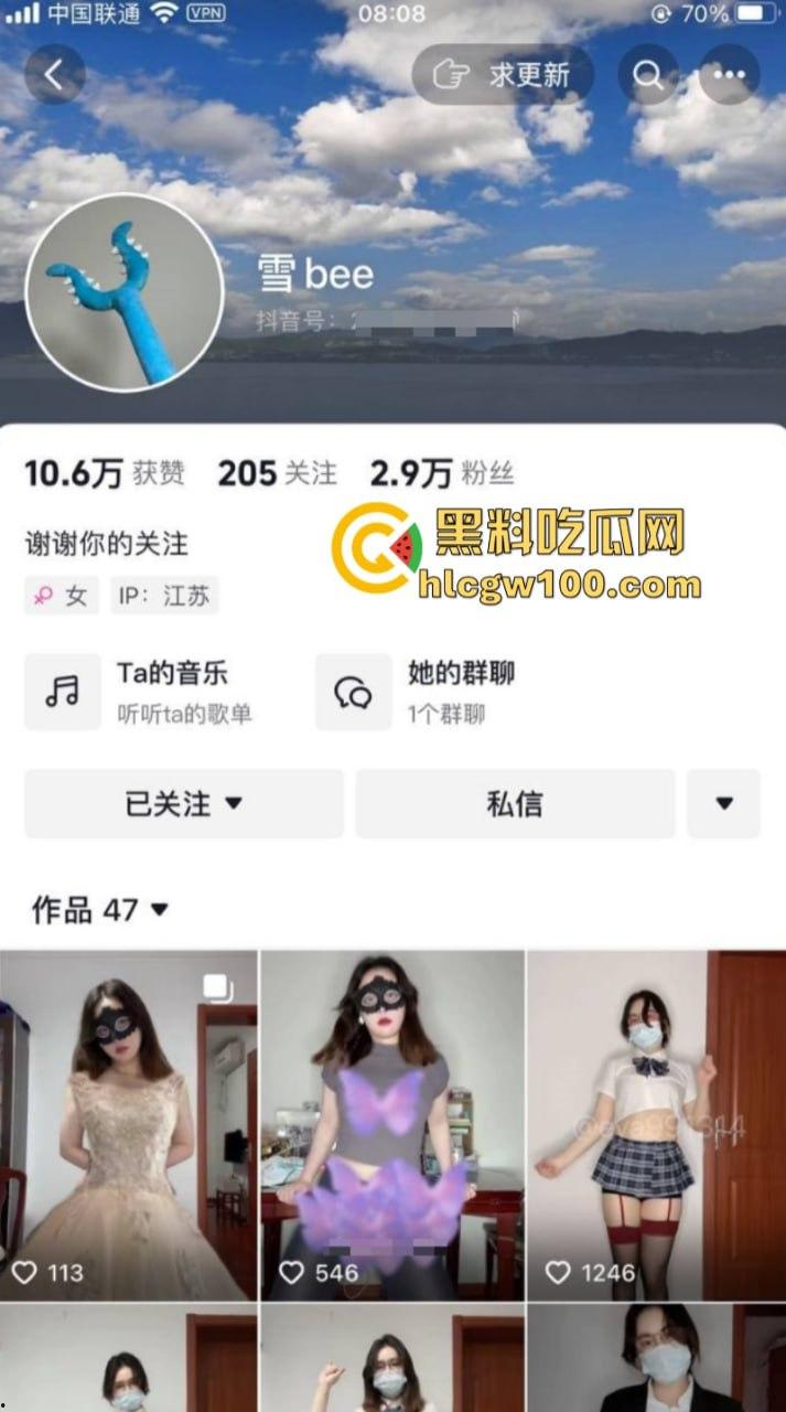 推特裸舞女神【小固EVA】卖肉合集曝光!抖奶裸舞自插双洞 淫水白浆反差爆表 第1张 推特裸舞女神【小固EVA】卖肉合集曝光!抖奶裸舞自插双洞 淫水白浆反差爆表 第1张