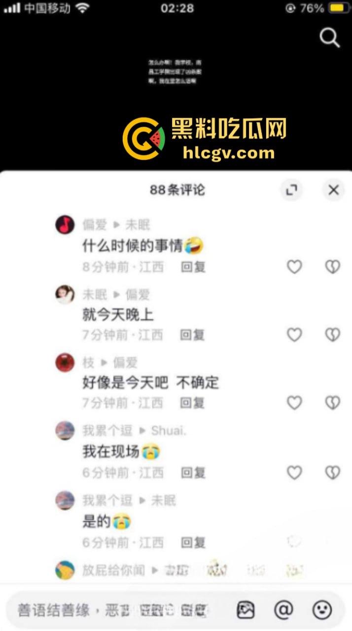 “救命啊 我错了”江西南昌工学院 女大学生在学校被男生残忍杀害 过程不断撕心裂肺的哀嚎 ！  第5张