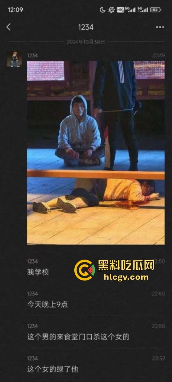 “救命啊 我错了”江西南昌工学院 女大学生在学校被男生残忍杀害 过程不断撕心裂肺的哀嚎 ！  第9张
