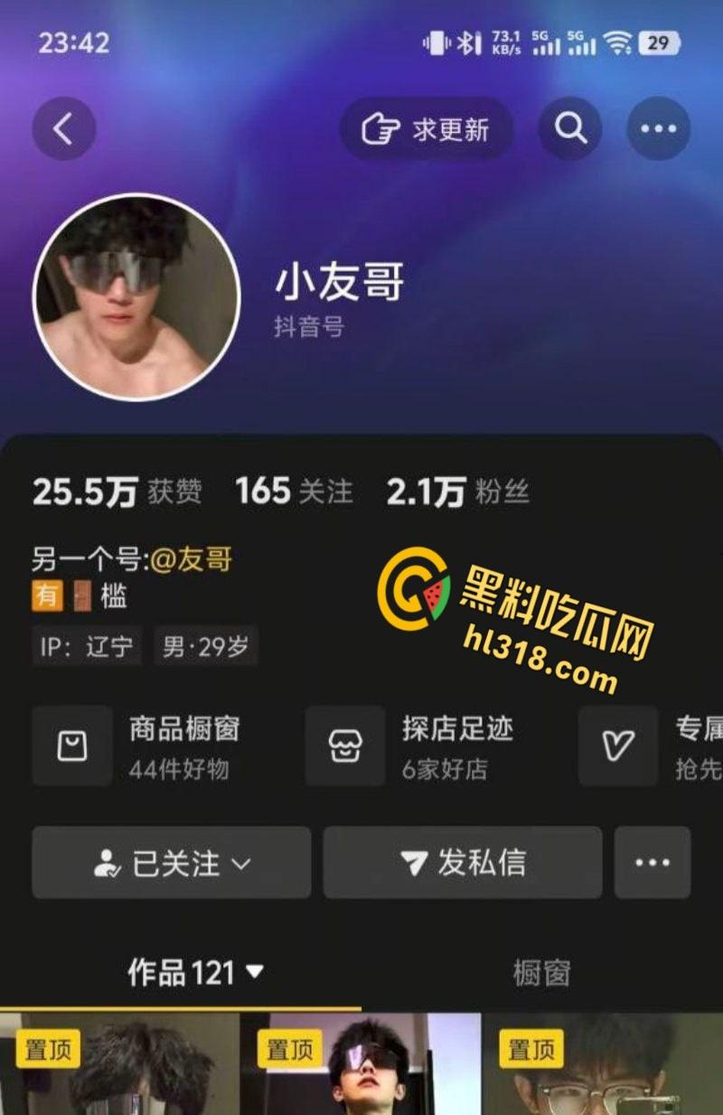 抖音肌肉猛男网红【友哥】，富婆定制撸管视频曝光，面对镜头带上标志性的墨镜，开始激情撸管 ！  第1张