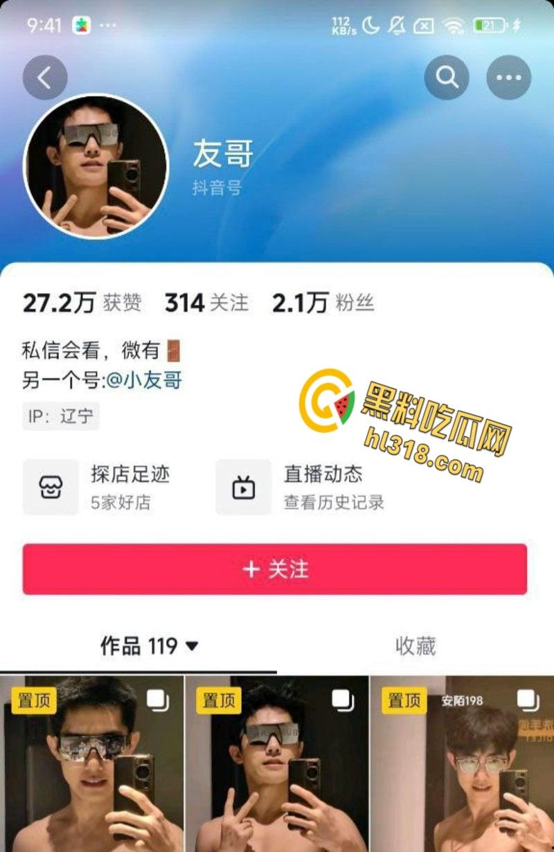 抖音肌肉猛男网红【友哥】，富婆定制撸管视频曝光，面对镜头带上标志性的墨镜，开始激情撸管 ！  第2张