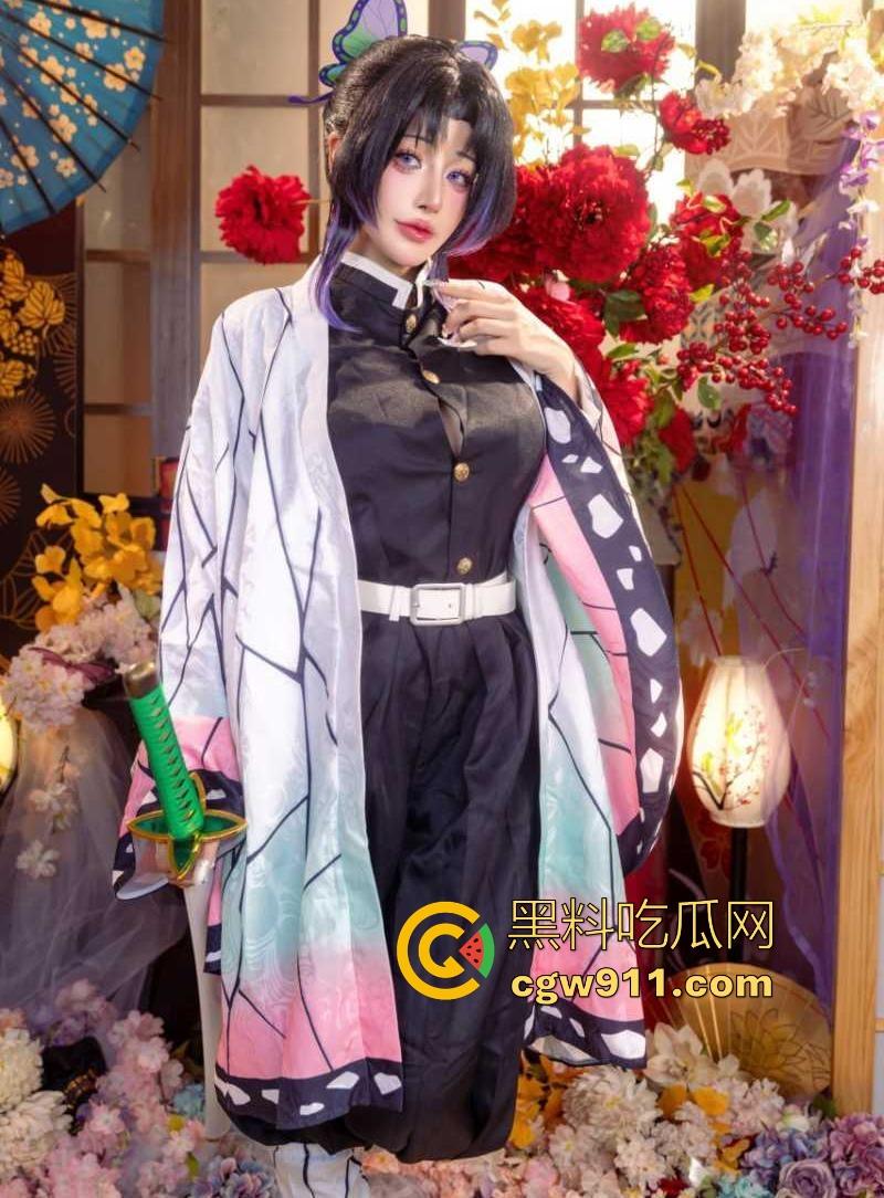 海外极品福利姬【Byoru】cos鬼灭之刃蝴蝶忍，童颜巨乳妖娆妩媚身姿，巨乳在布料下呼之欲出！  第1张