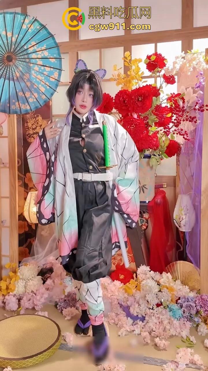 海外极品福利姬【Byoru】cos鬼灭之刃蝴蝶忍，童颜巨乳妖娆妩媚身姿，巨乳在布料下呼之欲出！  第3张