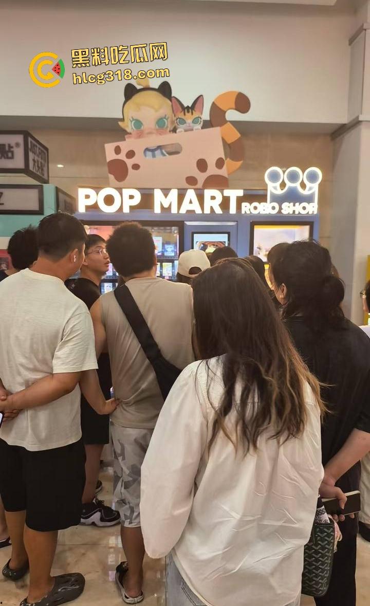 泡泡玛特抢购变脑残大乱斗!粉丝为盲盒挥拳打架,贩卖机前血拼火还有人拿锤子直接开箱! 第3张 泡泡玛特抢购变脑残大乱斗!粉丝为盲盒挥拳打架,贩卖机前血拼火还有人拿锤子直接开箱! 第3张