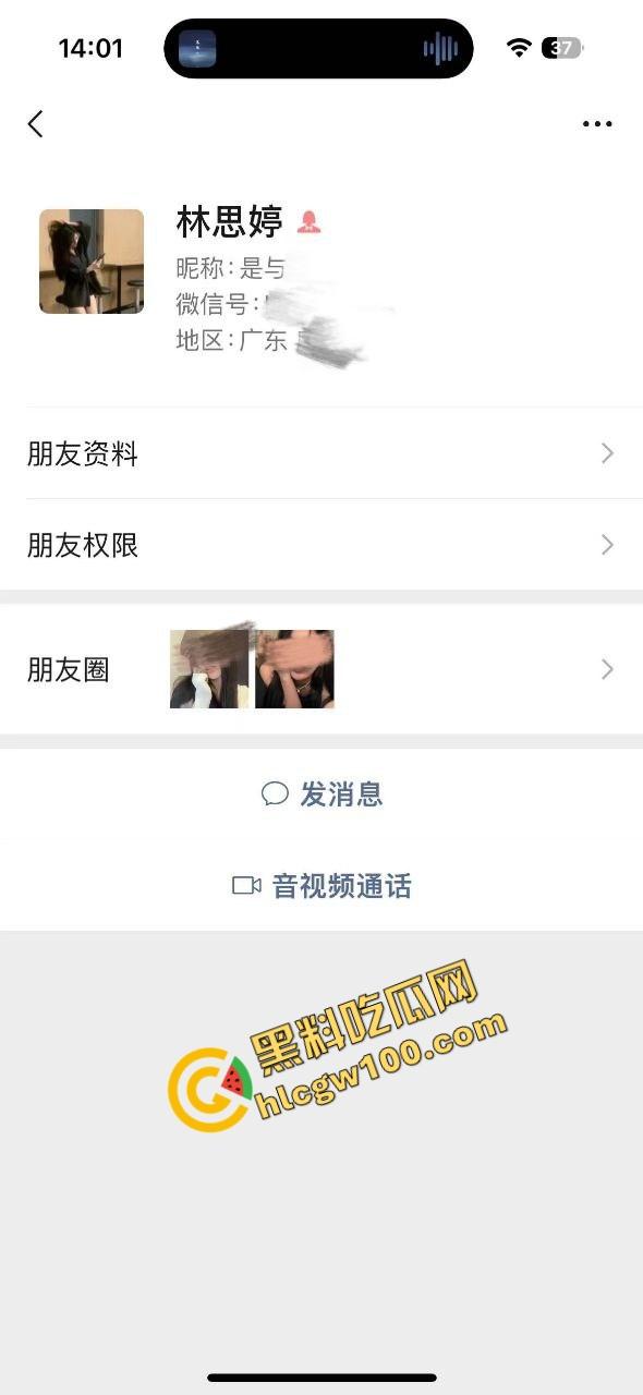 广东佛山反差少妇【林思婷】背着老公约会单男，淫荡上位骑乘操逼淫叫！独家曝光流出！  第1张