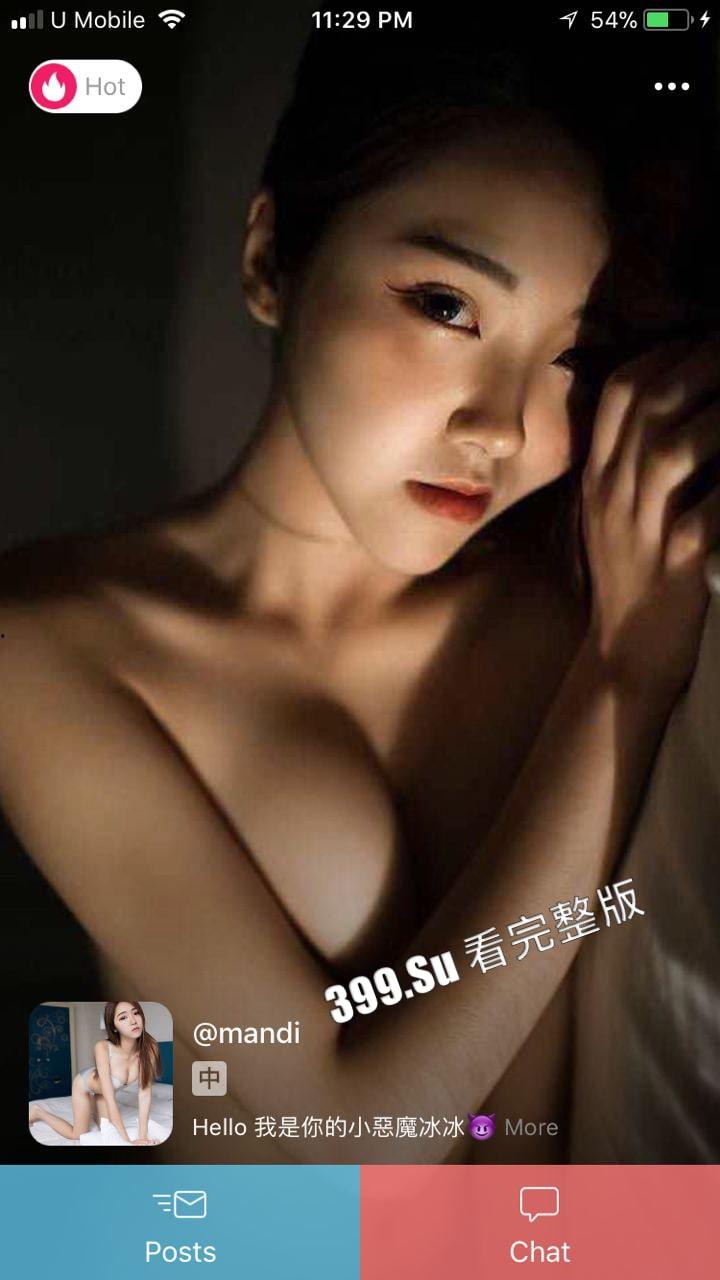 台湾H奶正妹网红 陈香菱 史上最全大合集  包括和多位露脸性爱视频 收费福利等 第1张