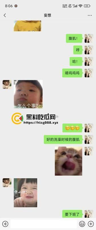 重庆沙坪坝区淫妇【杨芳仪】王者荣耀玩安琪拉勾汉子开操，老公气炸甩出聊天屌穴视频，这浪货一把年纪还挺骚！  第4张