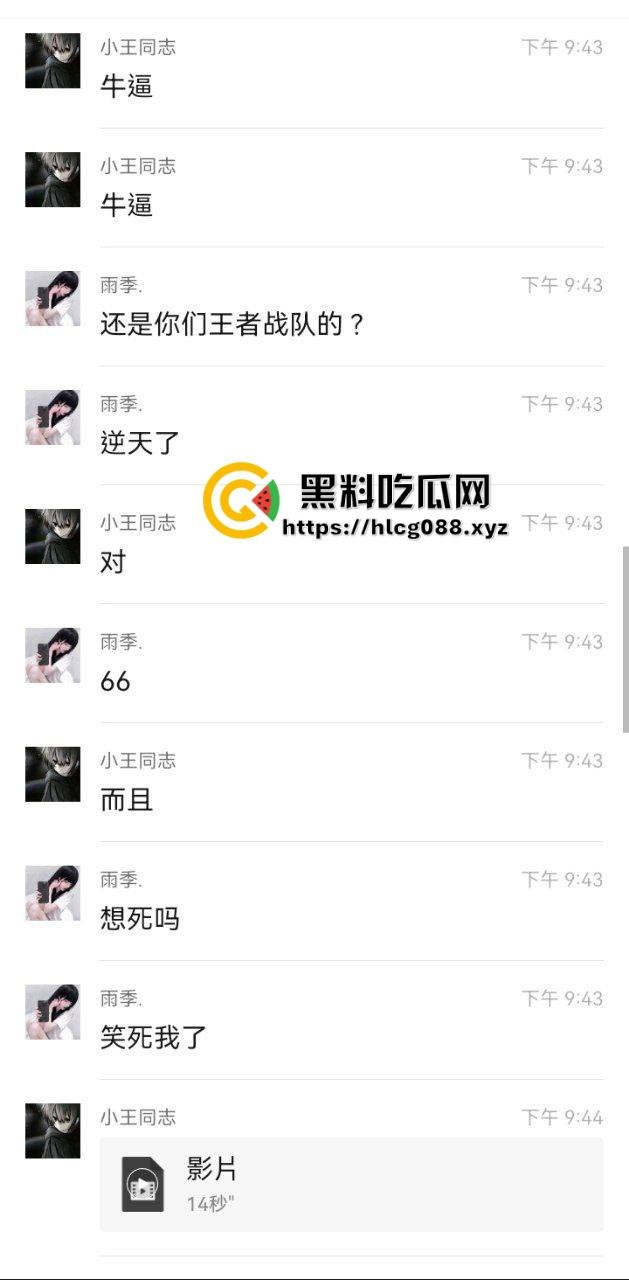 重庆沙坪坝区淫妇【杨芳仪】王者荣耀玩安琪拉勾汉子开操，老公气炸甩出聊天屌穴视频，这浪货一把年纪还挺骚！  第15张