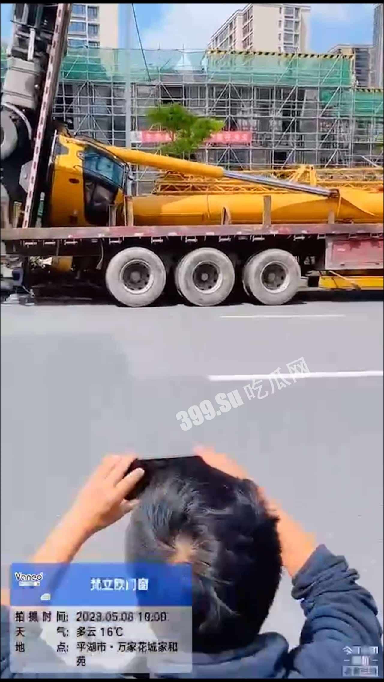 5月8日早上，浙江嘉兴，平湖万家花城这里，疑似吊车倾翻，砸到红色轿车，现场有人受伤严重  第4张