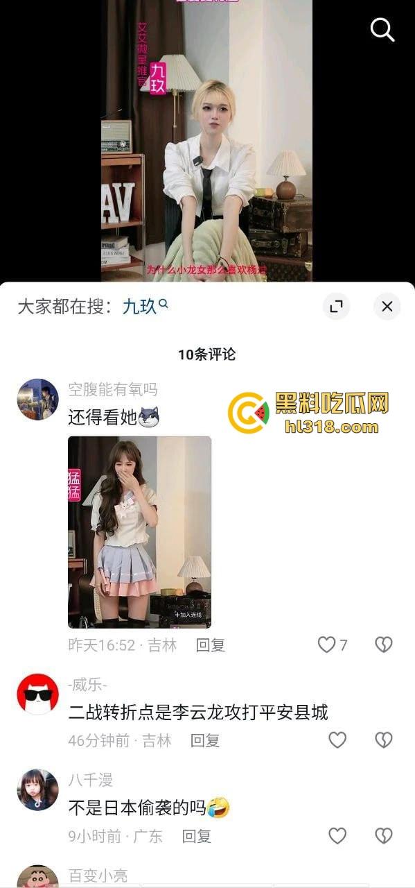 抖音【AAV计生用品】大胆女主播现场试用自家跳蛋，边震还边与观众们积极互动，现场水都流出来了！  第2张